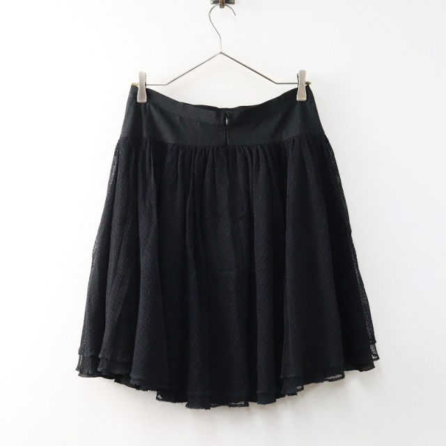 新品DRAWER フレアスカート ブラック ドゥロワー Drawer コットンブレンド メッシュフレアスカート 38