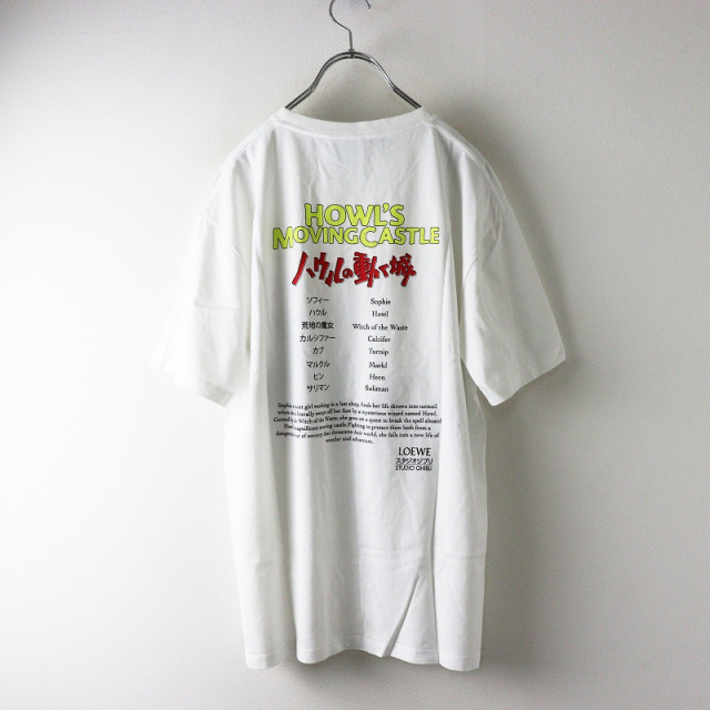美品 メンズ 2023SS ロエベ LOEWE スタジオジブリ ハウルの動く城 刺入