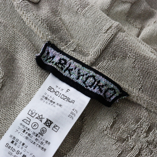 【美品】ヨーガンレール　コットン100％ ニットカーディガン M ブルーグレー 楽天市場】ヨーガンレール（カーディガン・ボレロ｜トップス