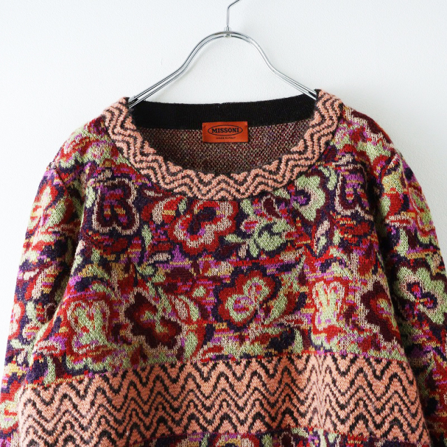 イタリア製 ミッソーニ MISSONI サイケデリックフラワー