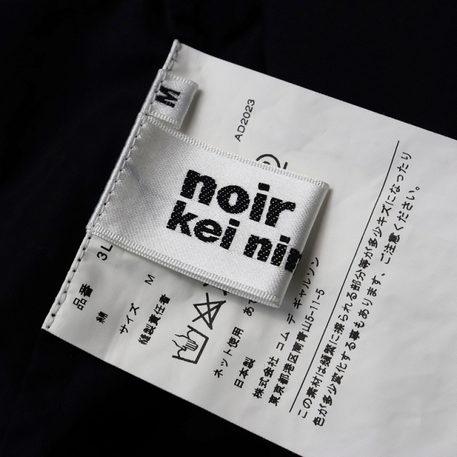 AD2023 ノワールケイニノミヤ コムデギャルソン noir Kei ninomiya  