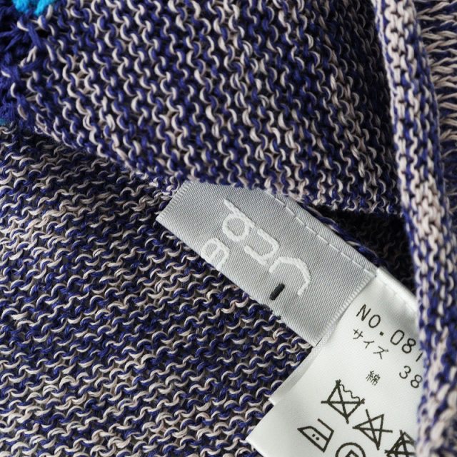 期間限定価格】美品 センソユニコ キューブキューブ Sensounico