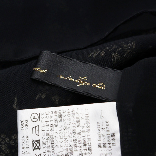 HUG O WAR ハグオーワー　カフェ　長袖T ブラック クロスアンドクロス Hug O War Cloth & Cross ハグオーワー クロスアンドクロス 妄想