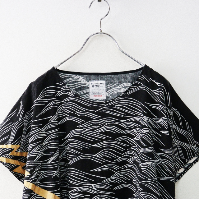 ソウソウ SOU SOU 京都 貫頭衣 京型友禅染 高島縮 長方形衣 雷鳴