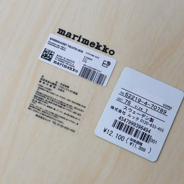 未使用 保管品 マリメッコ Marimekko MANSIKKAVUORET