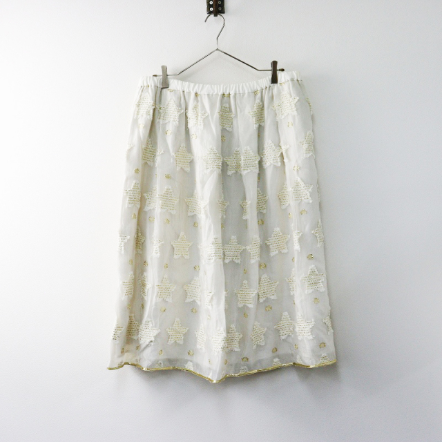 大きいサイズ フランシュリッペ franchelippee もこもこスター