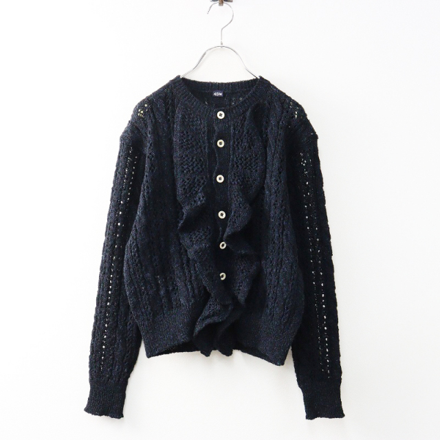 極美品】マーガレットハウエル ウール レース模様編み ニット セーター  