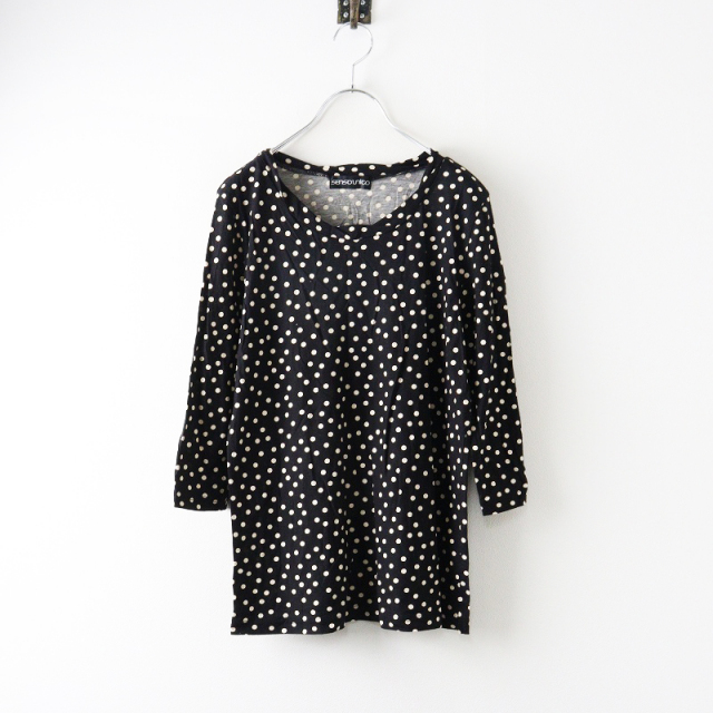 TRESORオンラインストア