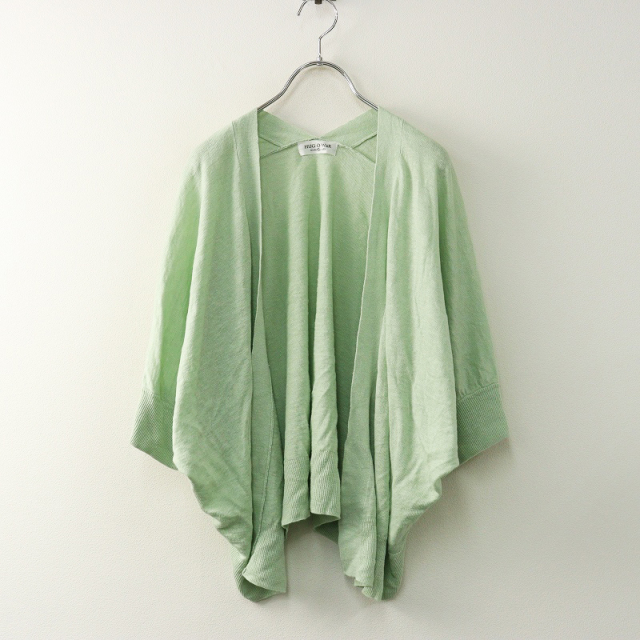 TRESORオンラインストア