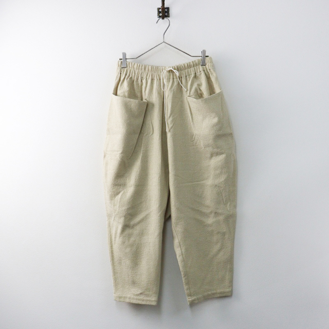 アトリエナルセ atelier naruse コットンウールツイルサルエルパンツ 1