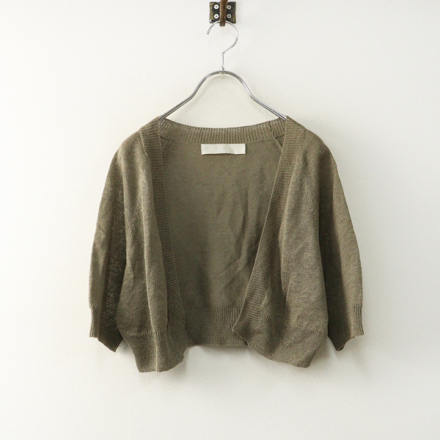 TRESORオンラインストア