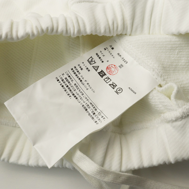 期間限定価格】2025FW コムコム コムデギャルソン COMMEdesGARCONS