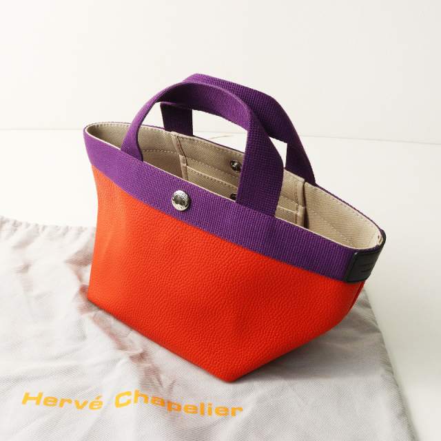 極美品 エルベシャプリエ Herve Chapelier 701GP 舟型トート S 極美品 エルベシャプリエ Herve Chapelier 701GP 舟型トート S