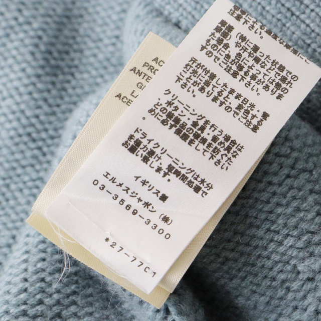 HERMES - 良品 最高級 JPタグ イギリス製 2022AW エルメス