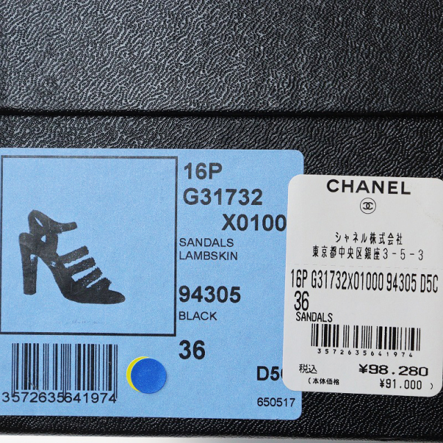 ウィンターセール】極美品 シャネル CHANEL G31732 ミニココマーク付