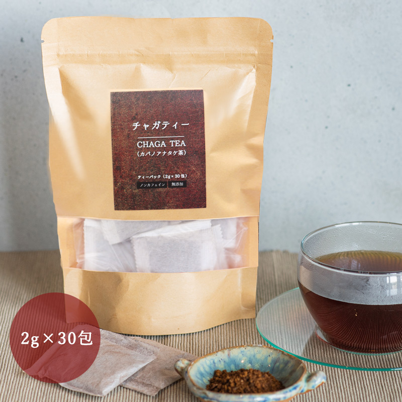 チャガ茶 ティーパック 2g×30包 カバノアナタケチャ