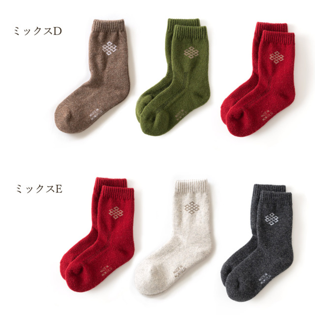 送料無料】羊と暮らす靴下 クルー丈3足セット あったか靴下3足セット