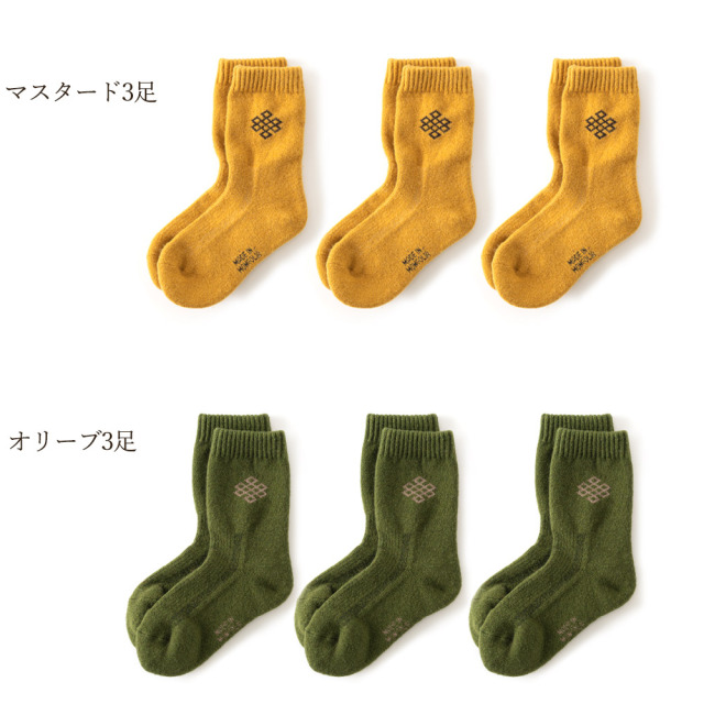 送料無料】羊と暮らす靴下 クルー丈3足セット あったか靴下3足