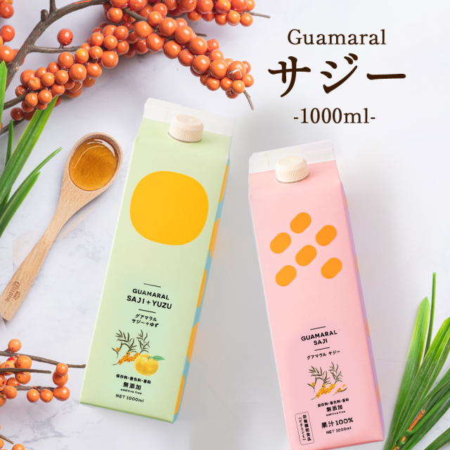 【お友達紹介】【定期コース】サジー サジージュース 1000ml 健康飲料 モンゴル産グアマラルサジー 無添加 鉄分たっぷり 100%天然果実｜冷え・疲労感にオススメ