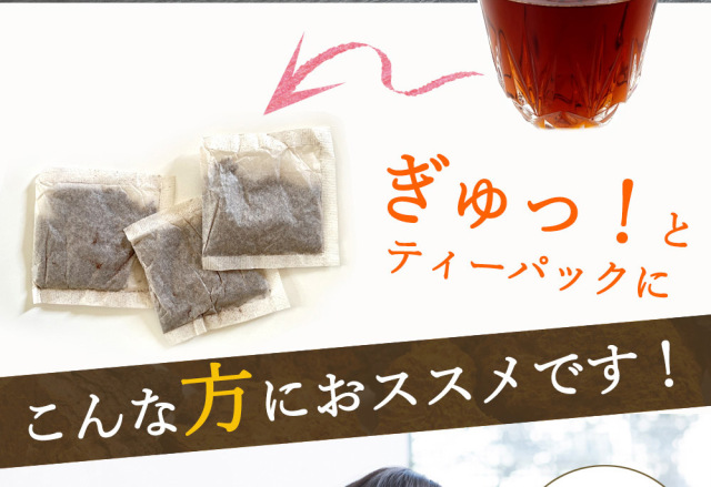 mamaselect_chaga