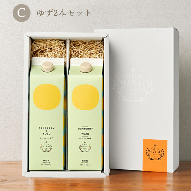 サジー 1000ml ２本      タブレット 2袋 サジー 1000mL 2本セット 【公式通販】