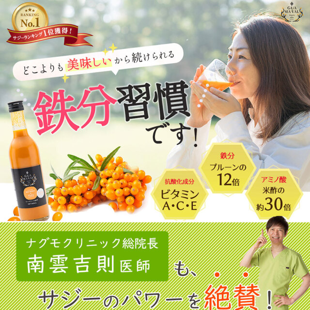 飲み比べセット