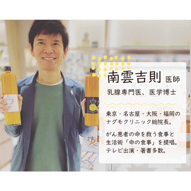 飲み比べセット