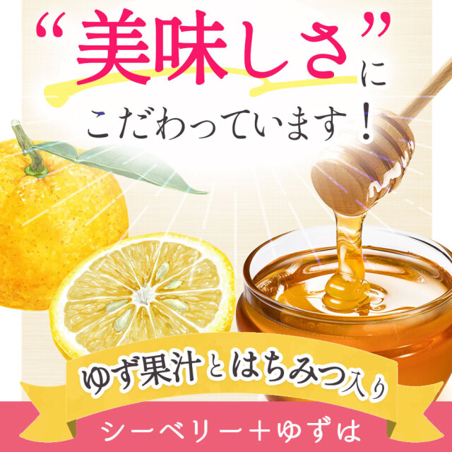 飲み比べセット