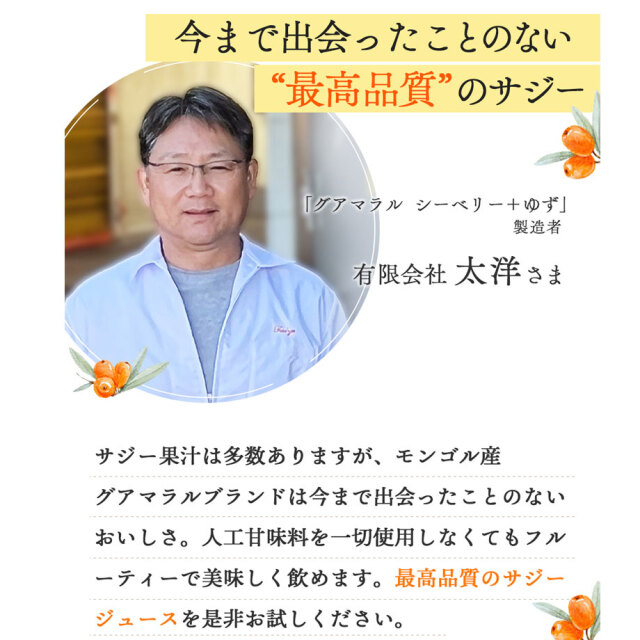 飲み比べセット