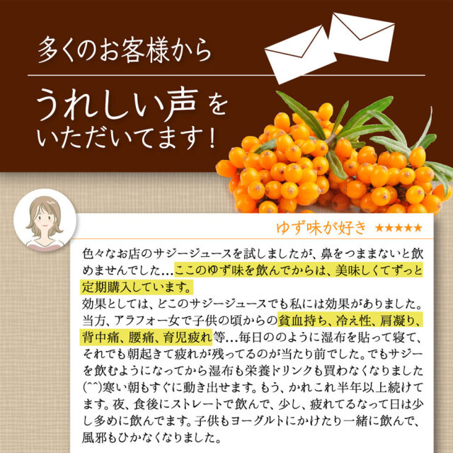 飲み比べセット