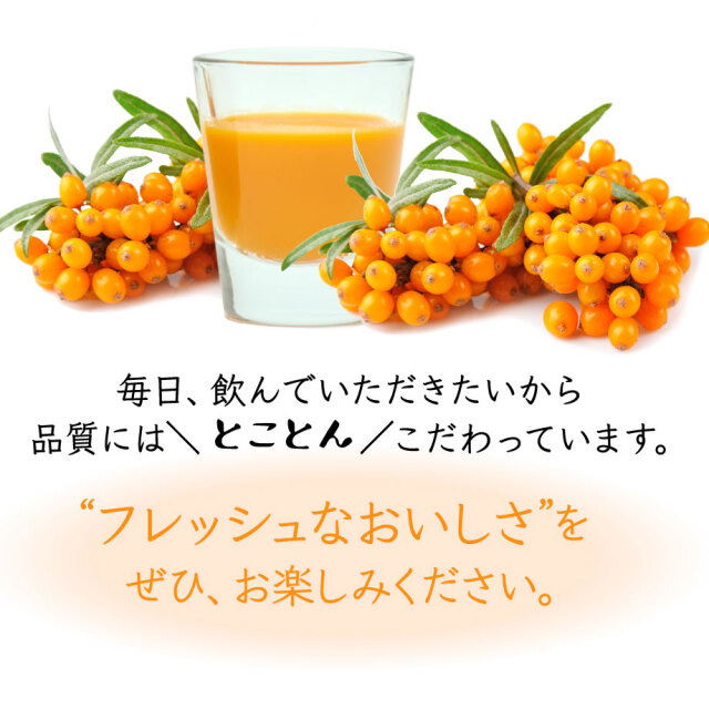 飲み比べセット