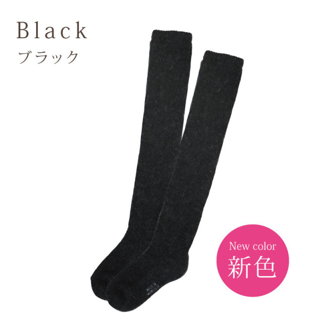 モンゴルウール ロングソックス 重ねず一枚で暖かく冷え取り 冷え性対策にも 蒸れにくく快適でリピーター続出中 Noos M便 1 1