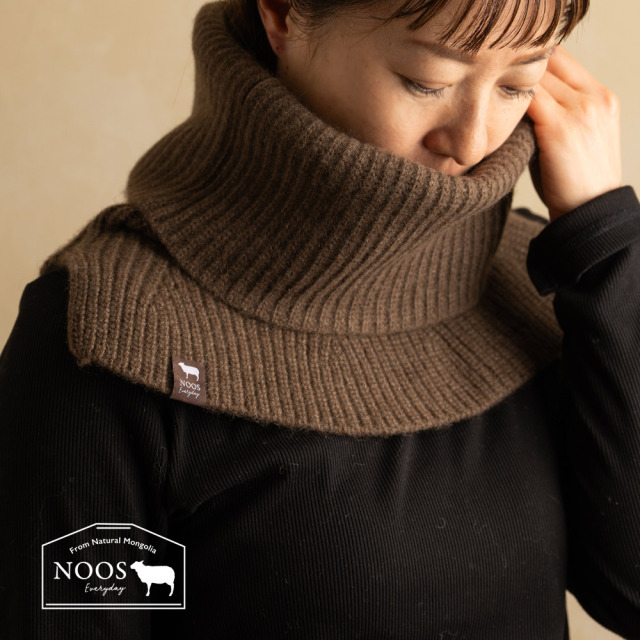 【50％OFF】ネックウォーマー ヤク100% NOOS モンゴル国産 天然ヤク ユニセックス おしゃれ 通勤 通学 プレゼント スキー ウィンタースポーツ 登山 スヌード マフラー リブ網【ブラウン】