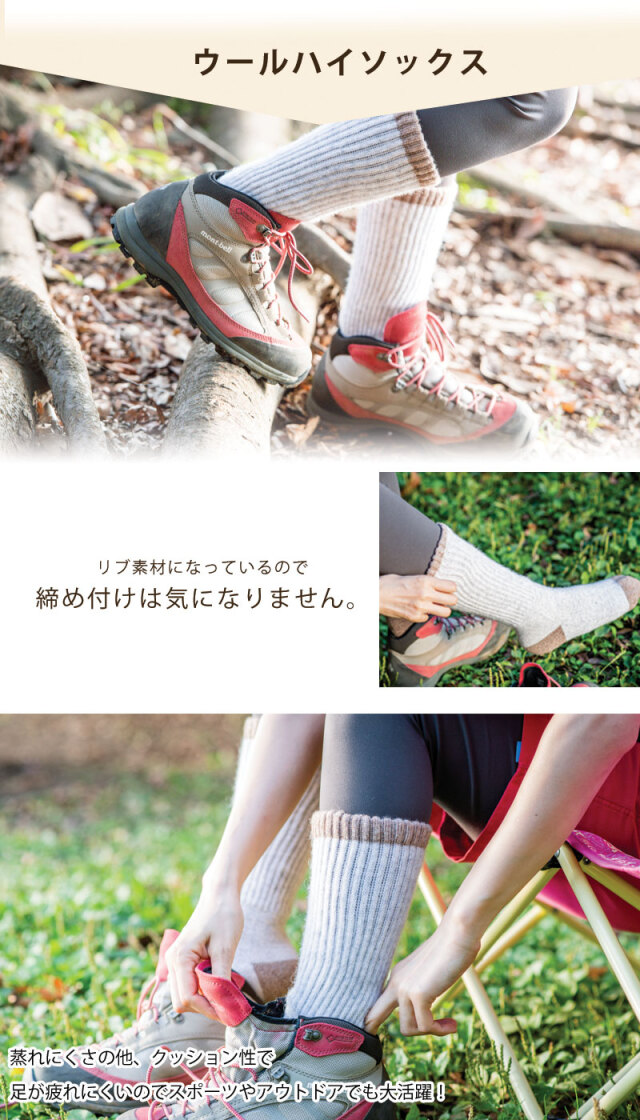 nao　6足☆モンゴル製 暖かい靴下☆ウール90% 男女兼用 あったか靴下 モンゴルウール ハイソックス 重ねず一枚で暖かく