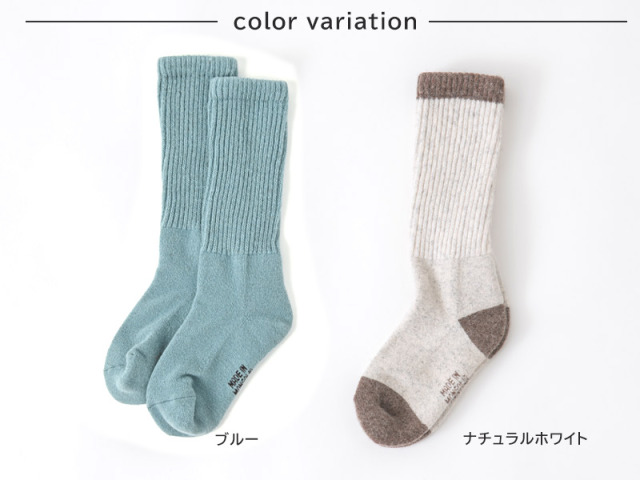 nao　6足☆モンゴル製 暖かい靴下☆ウール90% 男女兼用 モンゴル生まれの天然ウール靴下。重ねず一枚で暖かく、冷え取り