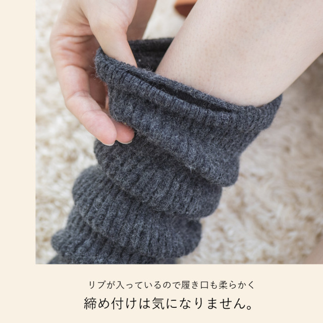 モンゴルウール　　　100% レッグウォーマー　残り9 あったか リブレッグウォーマー ロング丈 モンゴルウール 重ねず