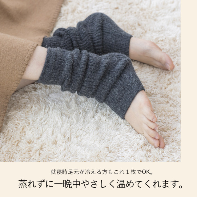 あったか リブレッグウォーマー ロング丈 モンゴルウール 重ねず