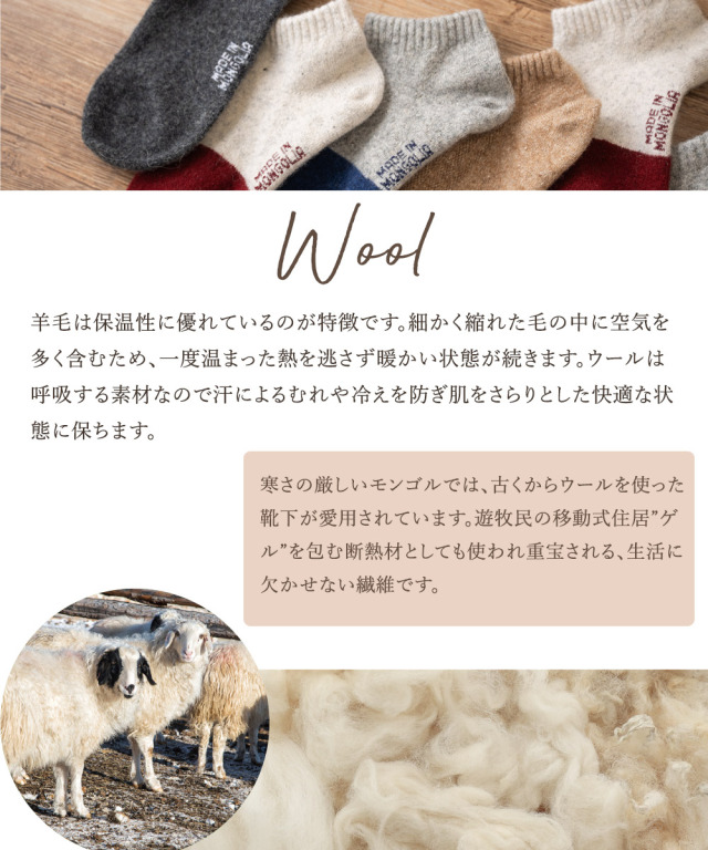 くるぶし丈ソックス 蒸れにくい 匂わない さらさら 春ソックス
