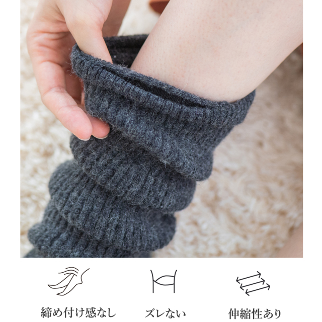 羊と暮らす靴下 ひざ上丈 ソックス モンゴルウール ロング