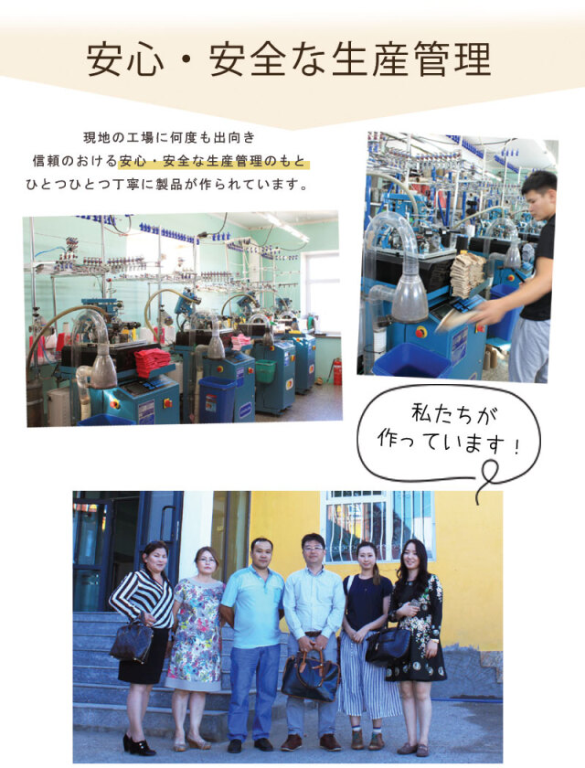 ナチュラル薄手ソックス