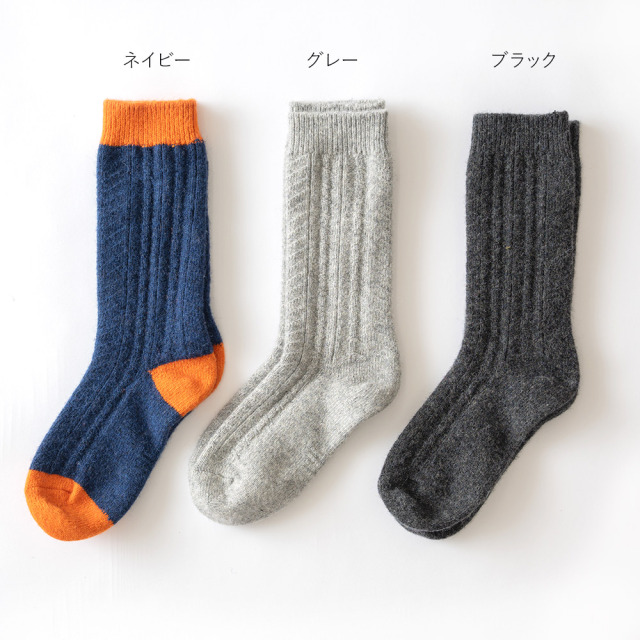 あったか靴下 モンゴルウール ハイソックス 重ねず一枚で暖かく冷え