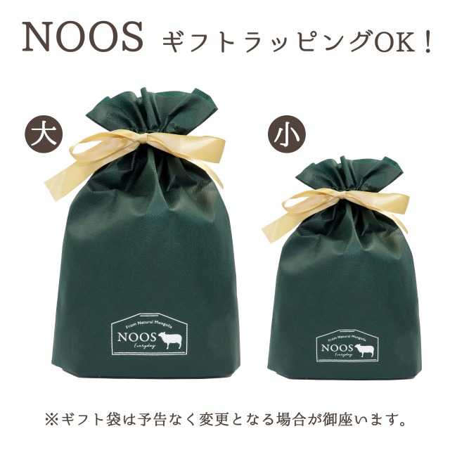 ギフトラッピングバッグ 有料