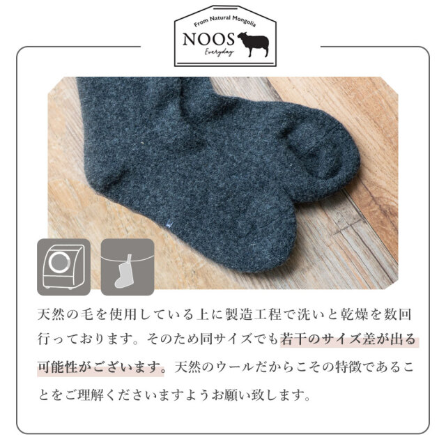 値下げ！ウールレギンス ウール100％ Mサイズ 2点 モンゴル産 厚手 お客様のお声、蒸れない、むれない、ムレナイ、murenai - BIGER