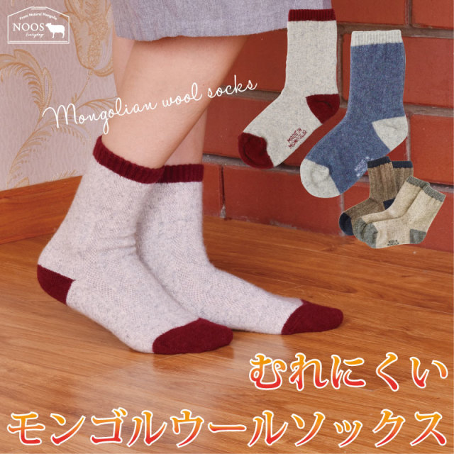 上げる 不定 やりすぎ 薄手 暖かい 靴下 Yamatonton Jp