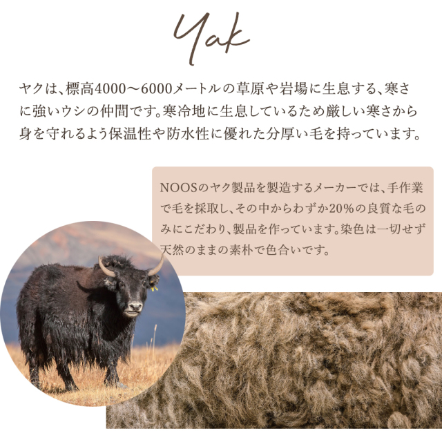 NOOS ヤクレギンス リブタイプ モンゴル国産 天然ヤク レディース