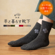 まーや様リクエスト2点　カシミヤソックス　モンゴル産 モンゴル ウールソックス マスタード Sサイズ 羊毛 あったか靴下