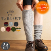 NOOS ノース モンゴル ヤク ショートパンツ NOOS