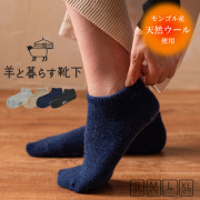 靴下