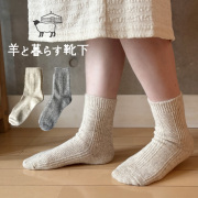 ウール