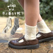 NOOS ノース モンゴル ヤク ショートパンツ NOOS